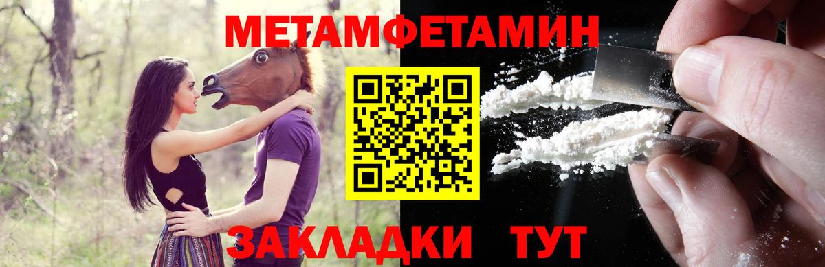 Амфетамин VHQ  Amphetamine  АМФ  Вход с VPN  Туапсе 