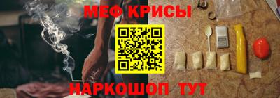 прущая мука Гусь-Хрустальный