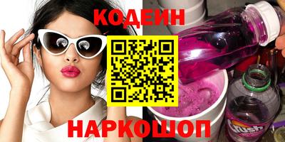 мяу мяу кристалл Гусиноозёрск