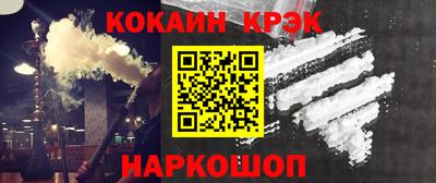 прущая мука Гусь-Хрустальный