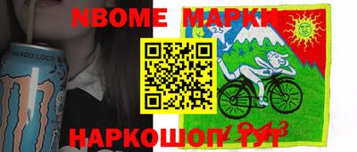 мяу мяу кристалл Гусиноозёрск
