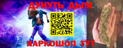 прущая мука Гусь-Хрустальный