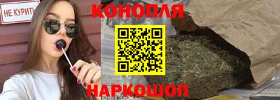 мяу мяу кристалл Гусиноозёрск