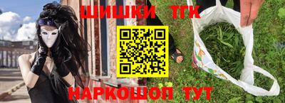 мяу мяу кристалл Гусиноозёрск