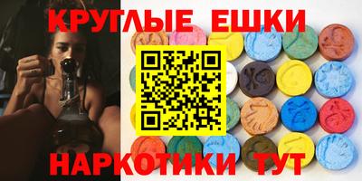 мяу мяу кристалл Гусиноозёрск