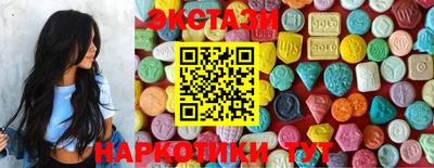 мяу мяу кристалл Гусиноозёрск