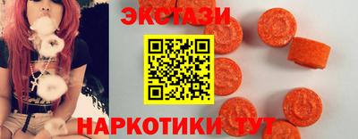 мяу мяу кристалл Гусиноозёрск