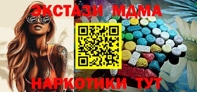 мяу мяу кристалл Гусиноозёрск
