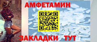 мяу мяу кристалл Гусиноозёрск