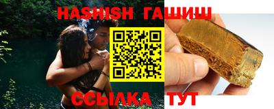 мяу мяу кристалл Гусиноозёрск