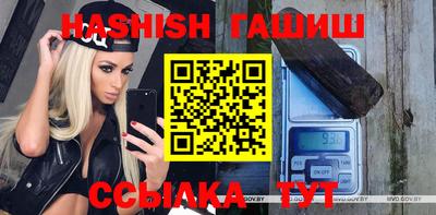 мяу мяу кристалл Гусиноозёрск