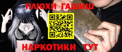прущая мука Гусь-Хрустальный