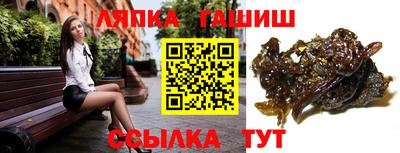 мяу мяу кристалл Гусиноозёрск