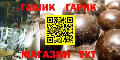 мяу мяу кристалл Гусиноозёрск