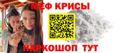 прущая мука Гусь-Хрустальный