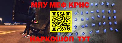 прущая мука Гусь-Хрустальный