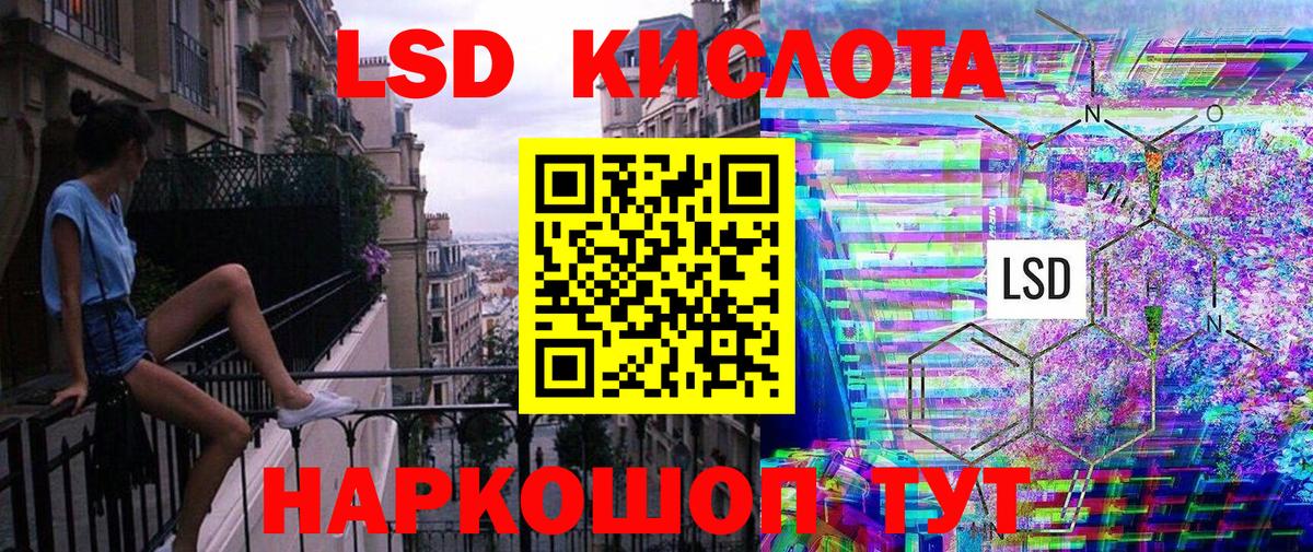 Марки NBOMe 1,8мг Туапсе