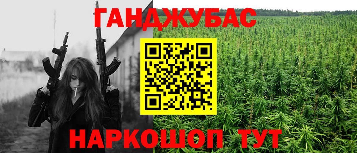 Бошки марихуана Amnesia Туапсе